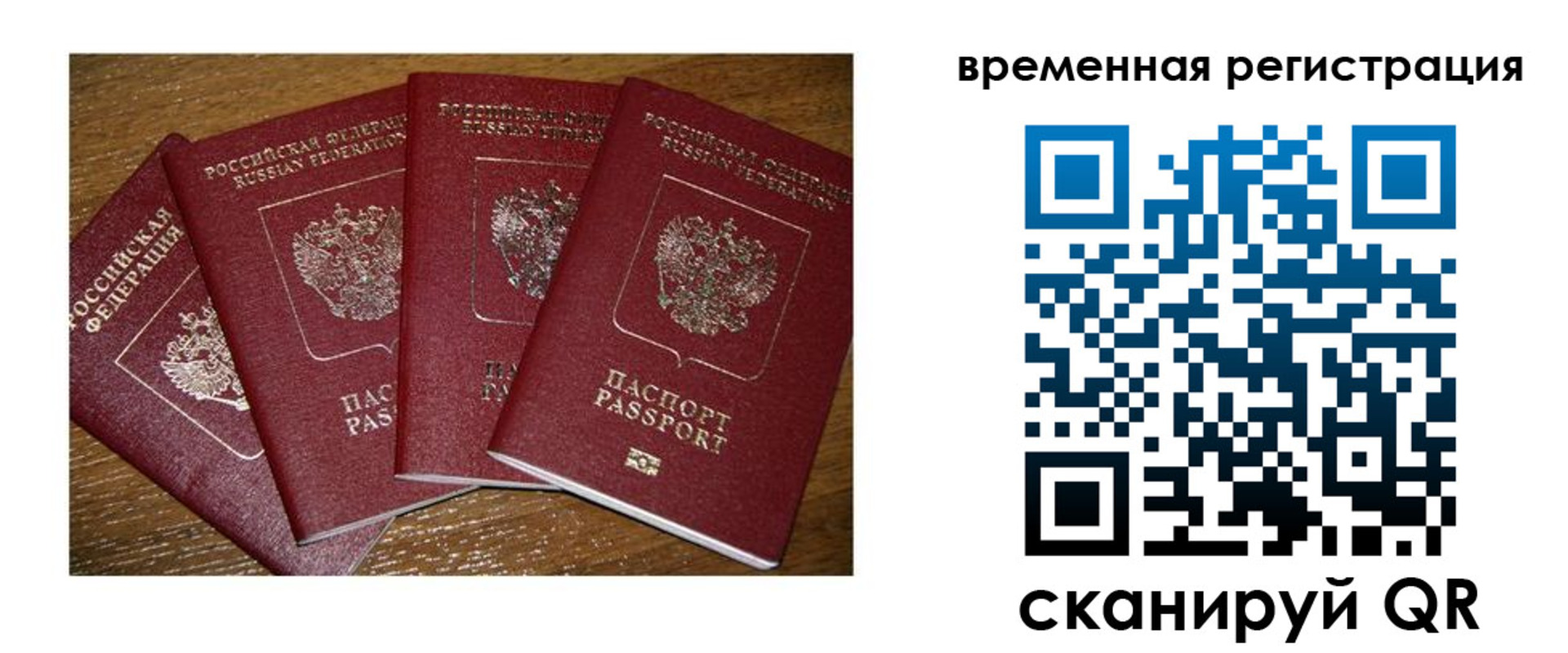 найти адрес прописки в Вытегре