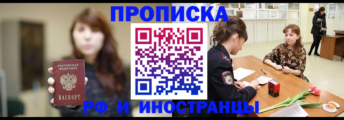 найти адрес прописки в Вытегре